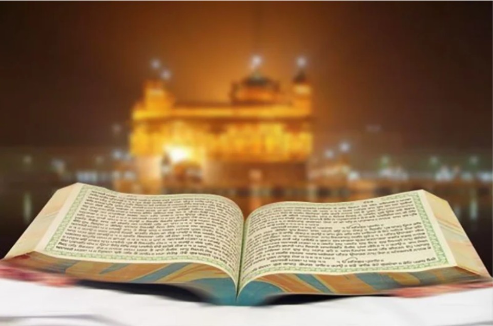 Shri Guru Granth Sahib Ji